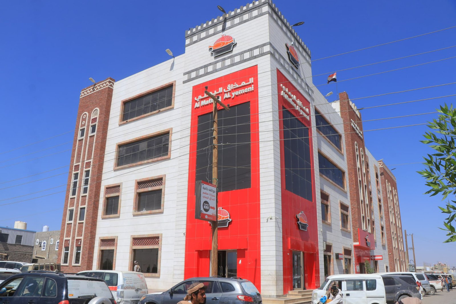 مطعم المذاق فرع مطاعم الرومانسية